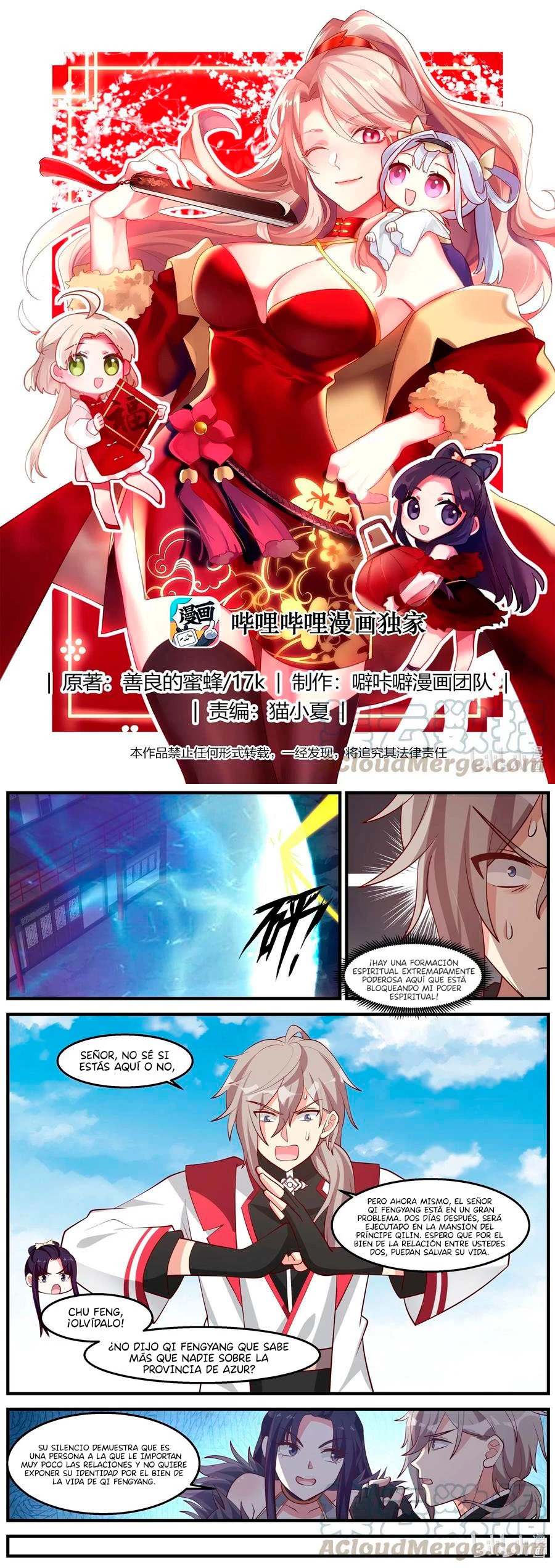 Dios marcial Asura - Capítulo 261 - Página 2 - LectorTMOo