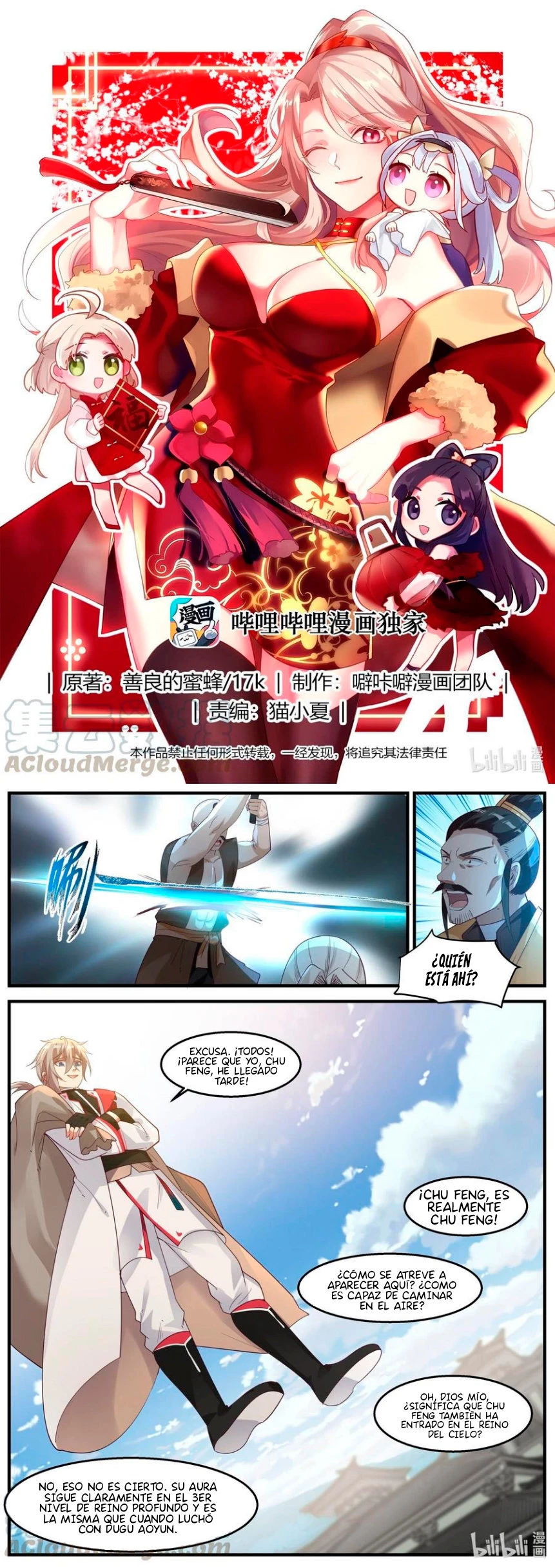 Dios marcial Asura - Capítulo 262 - Página 3 - LectorTMOo
