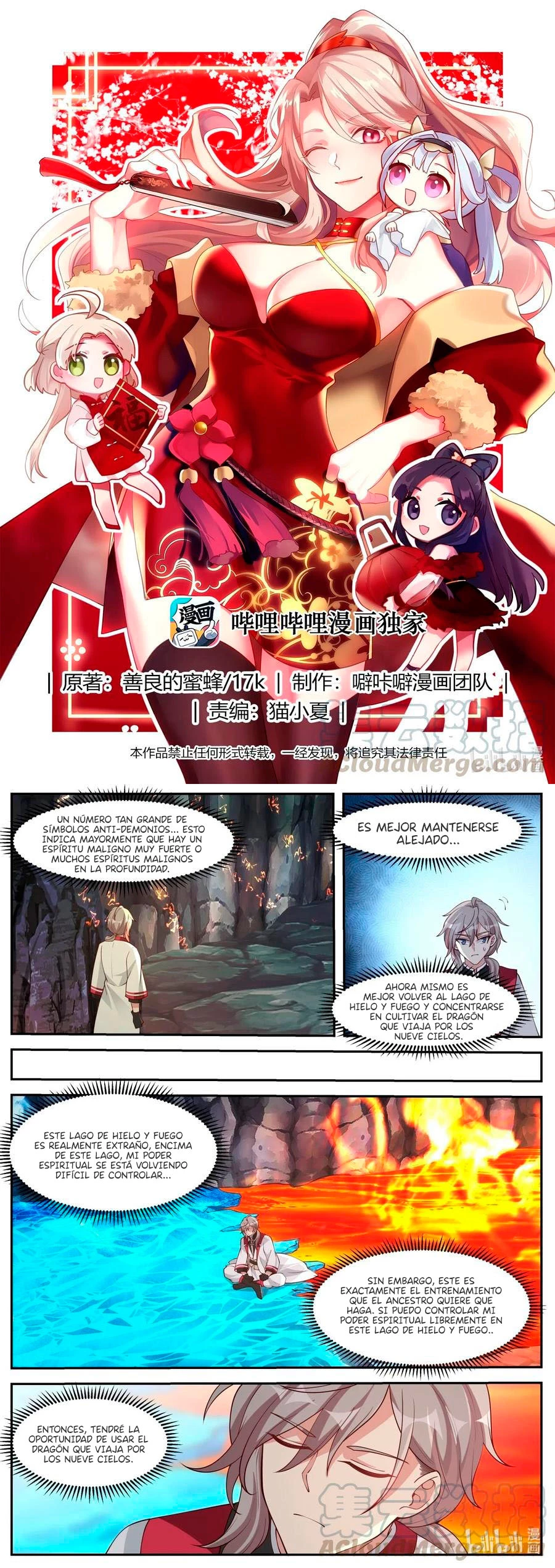Dios marcial Asura - Capítulo 268 - Página 3 - LectorTMOo