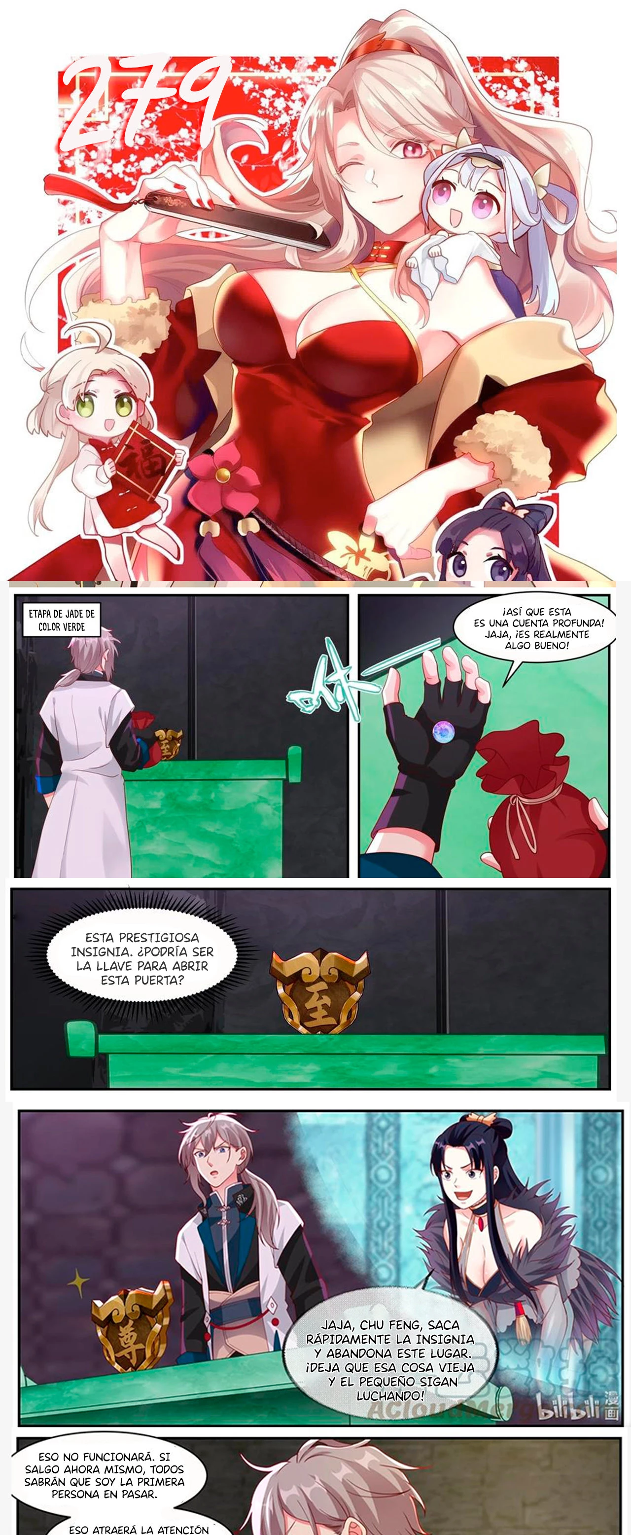 Dios marcial Asura - Capítulo 279 - Página 5 - LectorTMOo