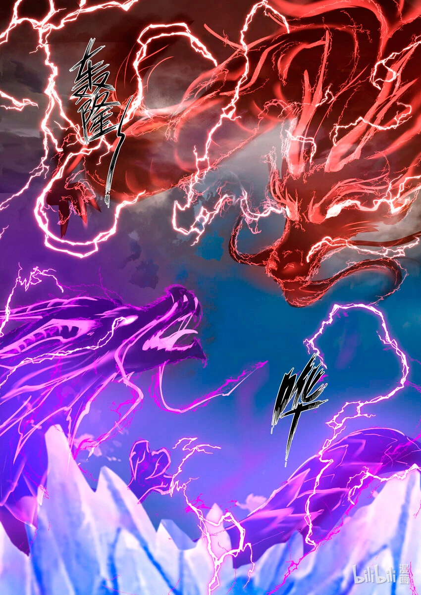 Dios marcial Asura - Capítulo 559 - Página 6 - LectorTMOo