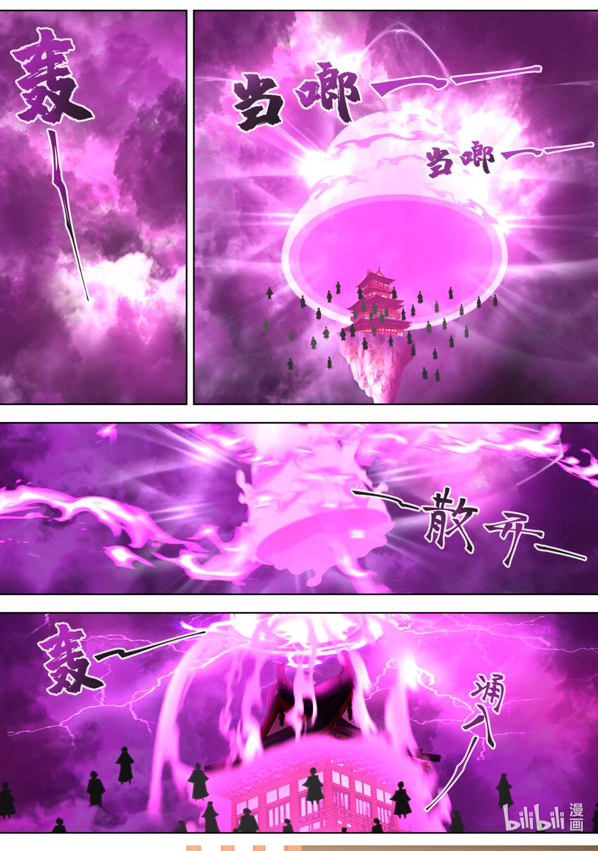 Dios marcial Asura - Capítulo 628 - Página 3 - LectorTMOo
