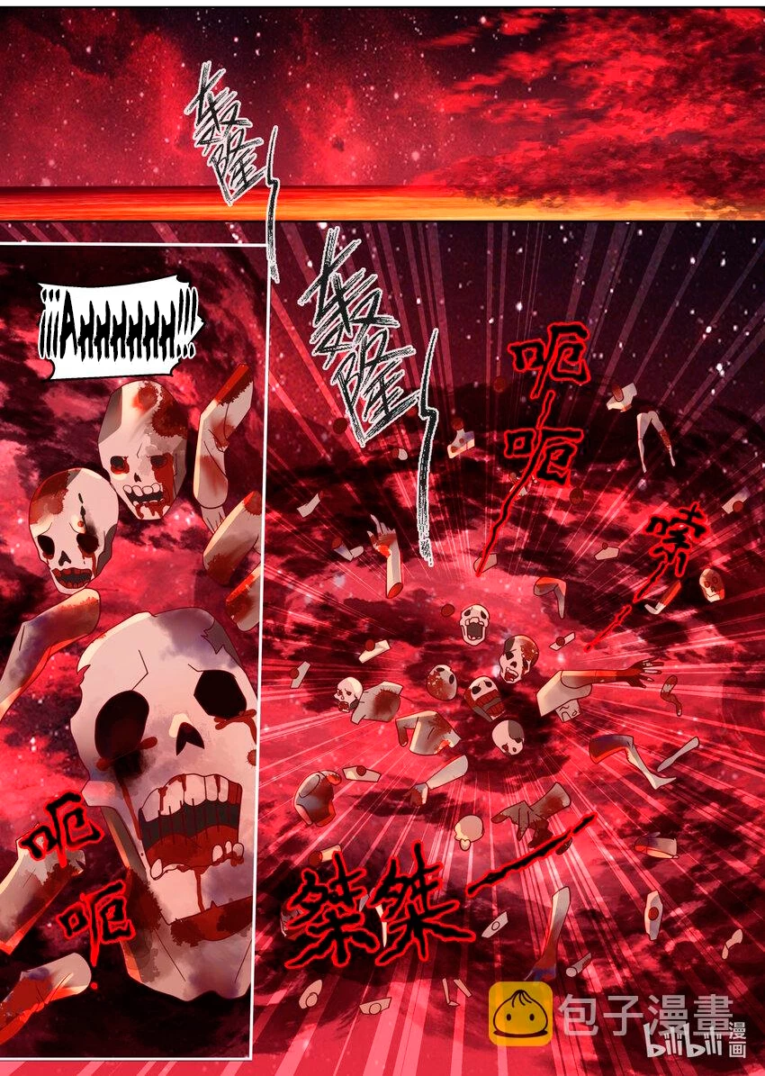 Dios marcial Asura - Capítulo 632 - Página 12 - LectorTMOo