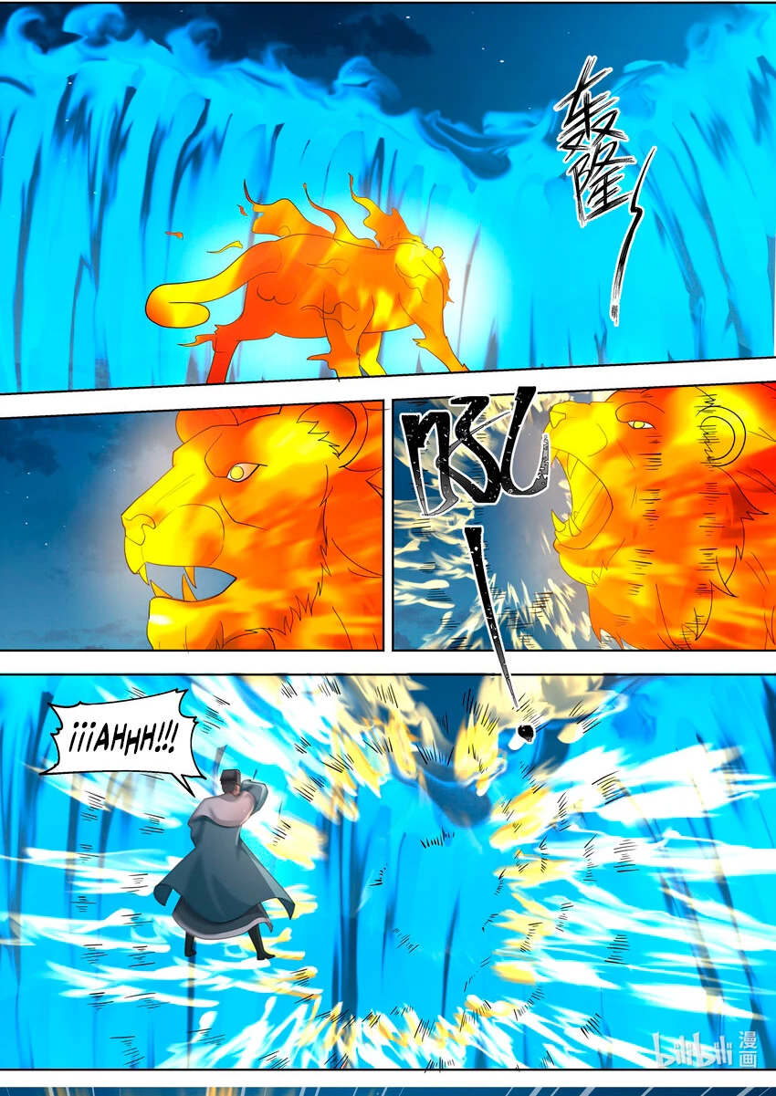 Dios marcial Asura - Capítulo 668 - Página 7 - LectorTMOo