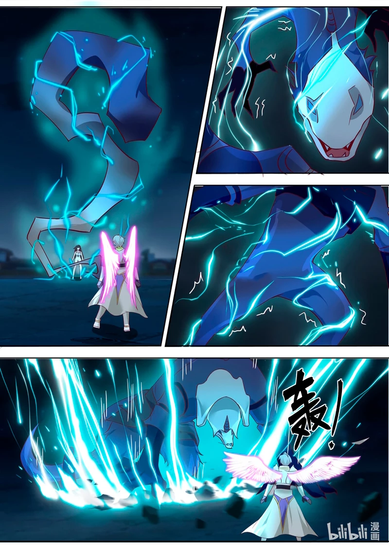 Dios marcial Asura - Capítulo 705 - Página 4 - LectorTMOo