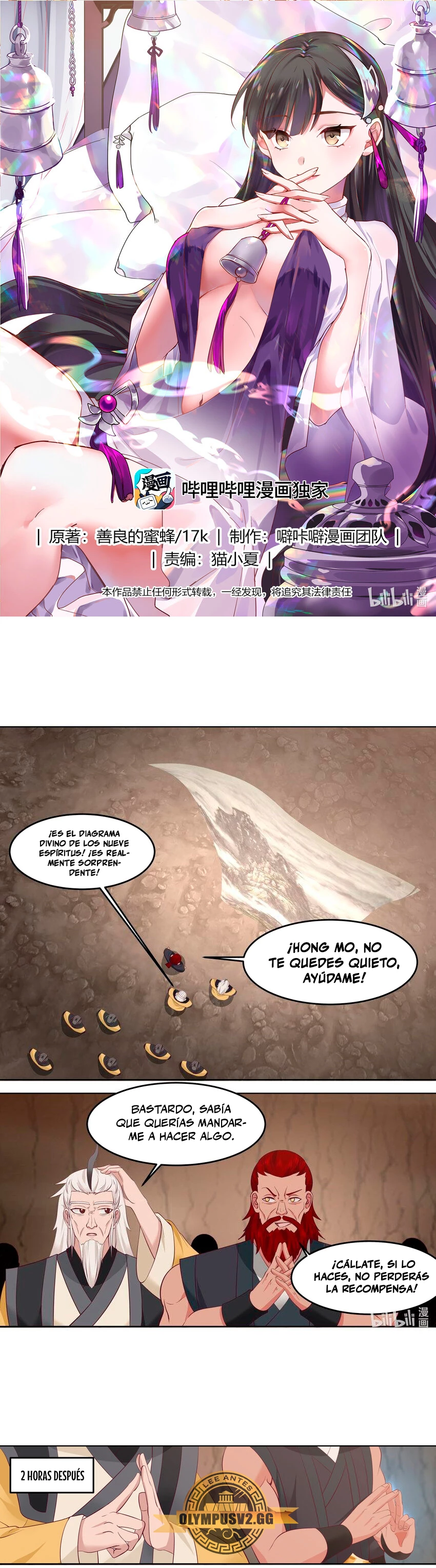 Dios marcial Asura - Capítulo 779 - Página 2 - LectorTMOo