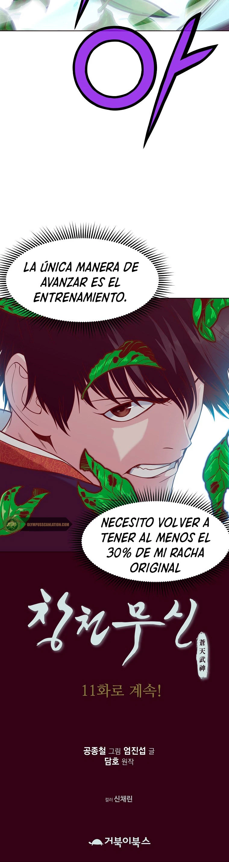 Dios Marcial Celestial - Capítulo 10 - Página 47 - LectorTMOo