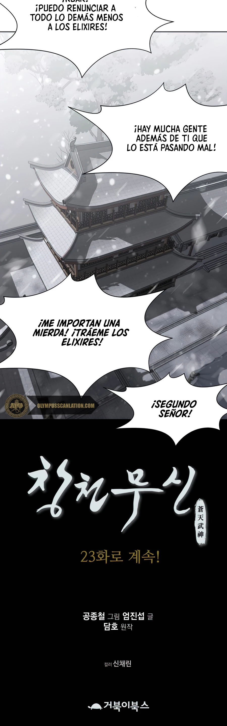 Dios Marcial Celestial - Capítulo 22 - Página 51 - LectorTMOo