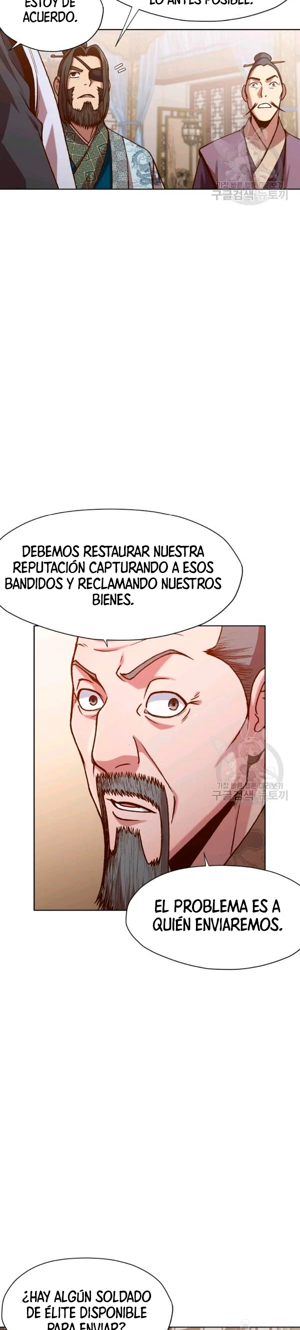 Dios Marcial Celestial - Capítulo 24 - Página 19 - LectorTMOo