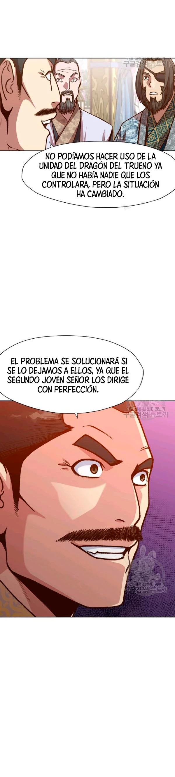 Dios Marcial Celestial - Capítulo 24 - Página 22 - LectorTMOo