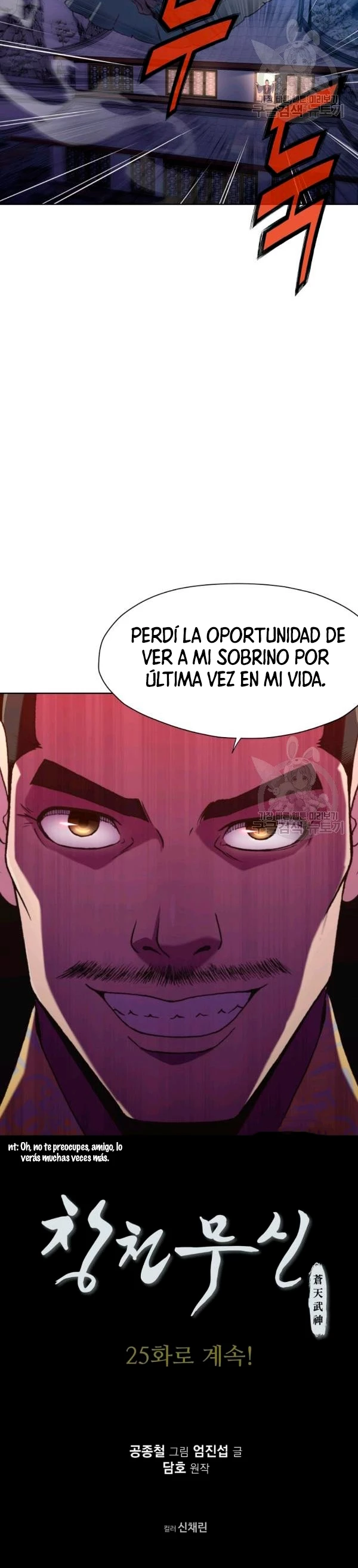 Dios Marcial Celestial - Capítulo 24 - Página 36 - LectorTMOo