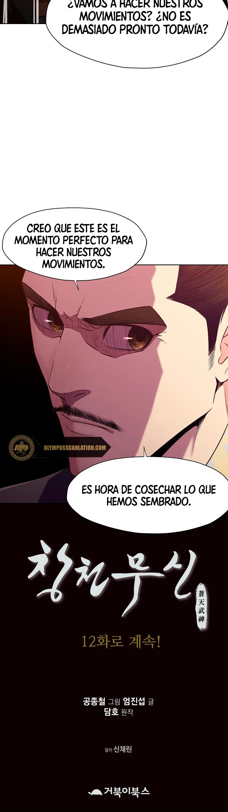 Dios Marcial Celestial - Capítulo 11 - Página 50 - LectorTMOo