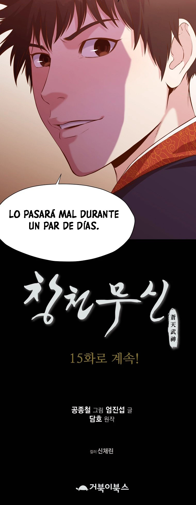 Dios Marcial Celestial - Capítulo 14 - Página 49 - LectorTMOo