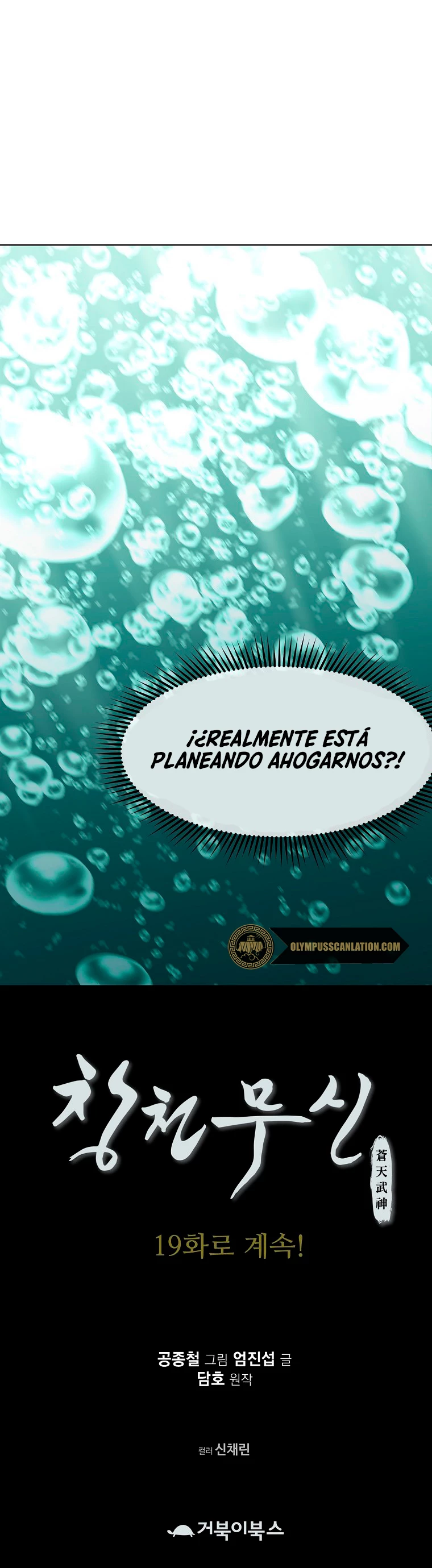 Dios Marcial Celestial - Capítulo 18 - Página 44 - LectorTMOo