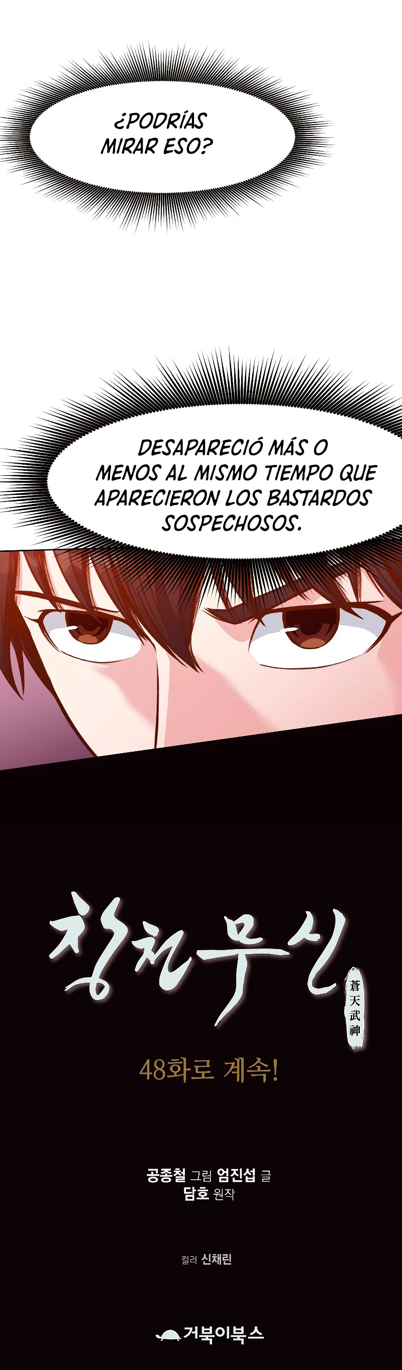 Dios Marcial Celestial - Capítulo 47 - Página 43 - LectorTMOo