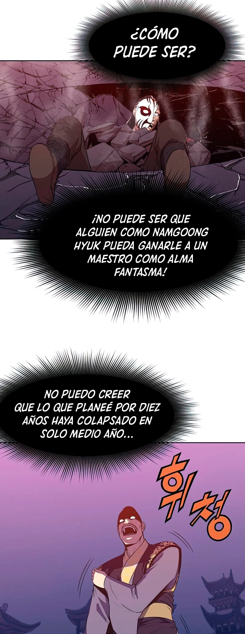 Dios Marcial Celestial - Capítulo 63 - Página 15 - LectorTMOo