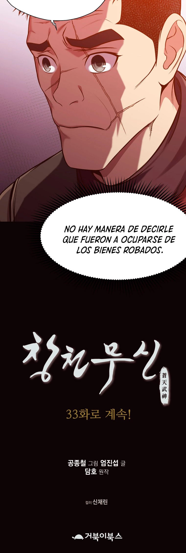 Dios Marcial Celestial - Capítulo 32 - Página 67 - LectorTMOo