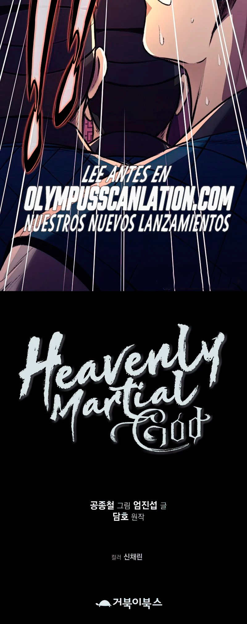 Dios Marcial Celestial - Capítulo 57 - Página 46 - LectorTMOo