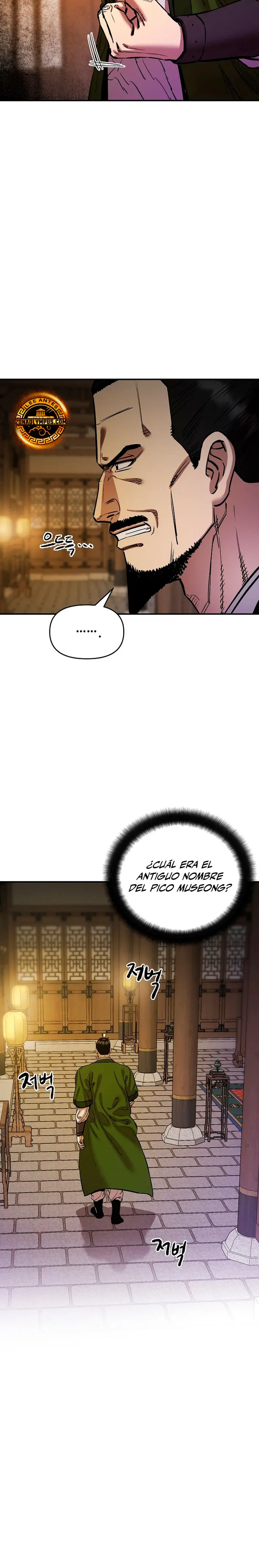 Dios Marcial Celestial 2 - Capítulo 13 - Página 11 - LectorTMOo