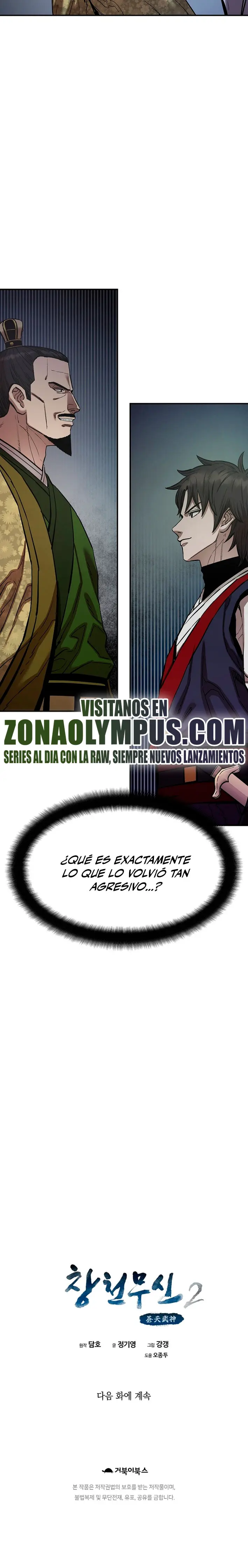 Dios Marcial Celestial 2 - Capítulo 16 - Página 33 - LectorTMOo