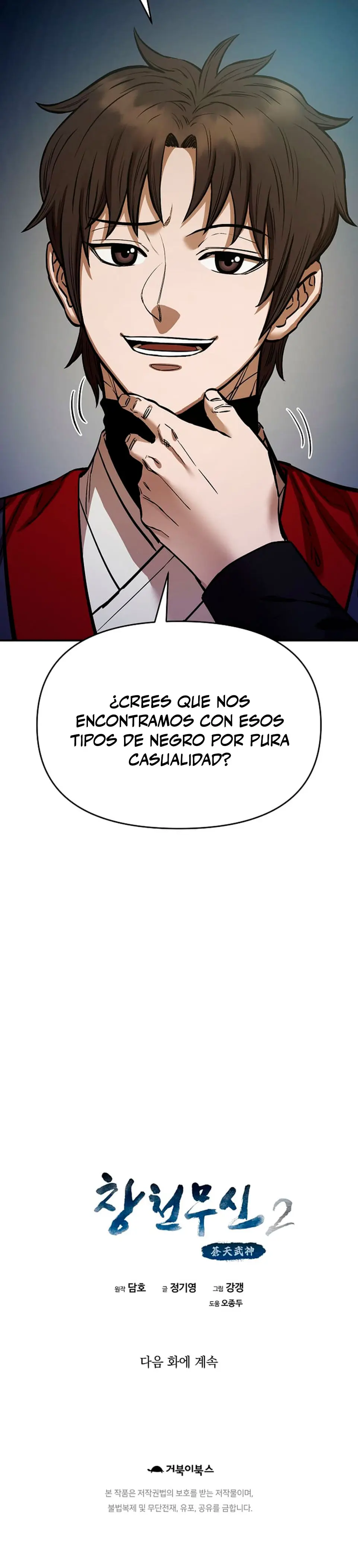 Dios Marcial Celestial 2 - Capítulo 17 - Página 32 - LectorTMOo