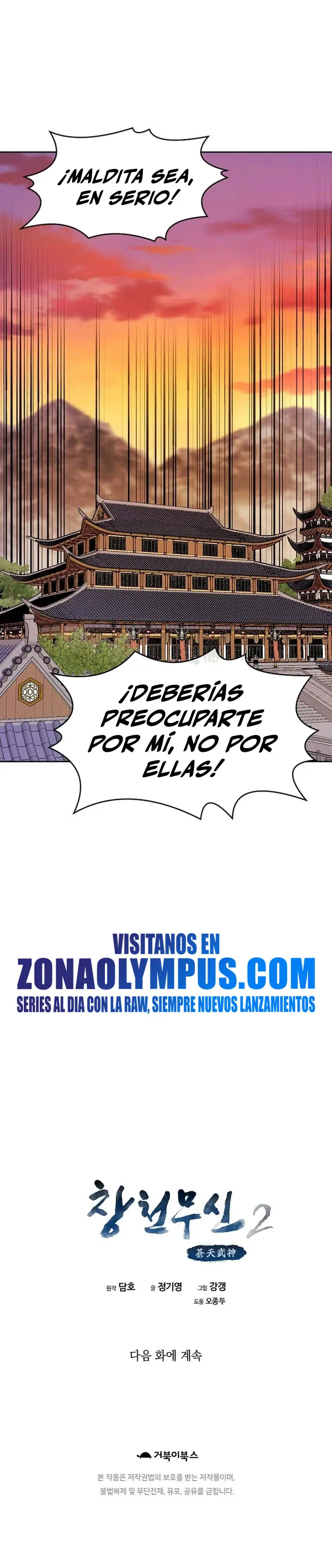 Dios Marcial Celestial 2 - Capítulo 25 - Página 32 - LectorTMOo