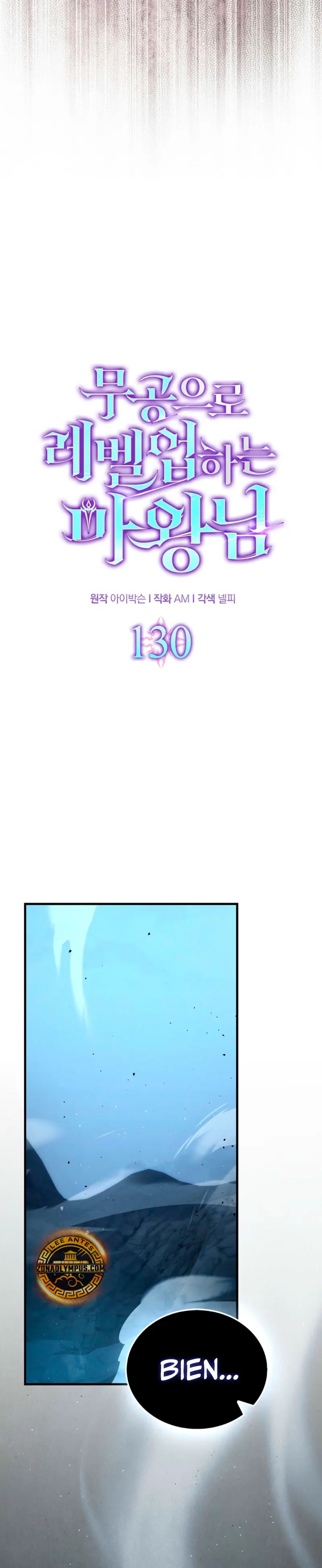 La Ascensión Marcial del Dios Demonio - Capítulo 130 - Página 7 - LectorTMOo