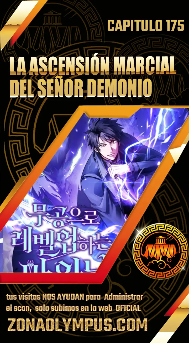 La Ascensión Marcial del Dios Demonio capítulo 175 página 1