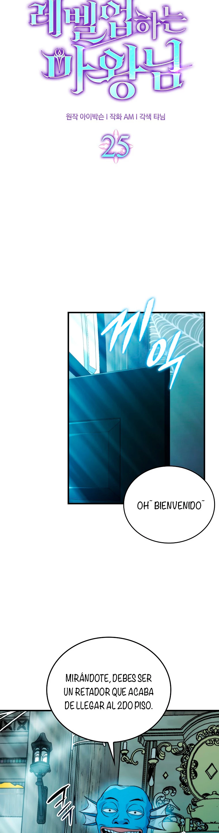 La Ascensión Marcial del Dios Demonio - Capítulo 25 - Página 6 - LectorTMOo