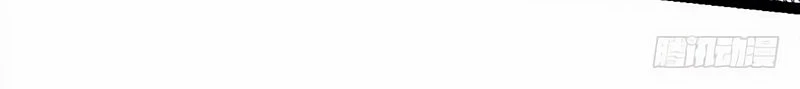 Dominate The Three Realms - Capítulo 34 - Página 6 - LectorTMOo