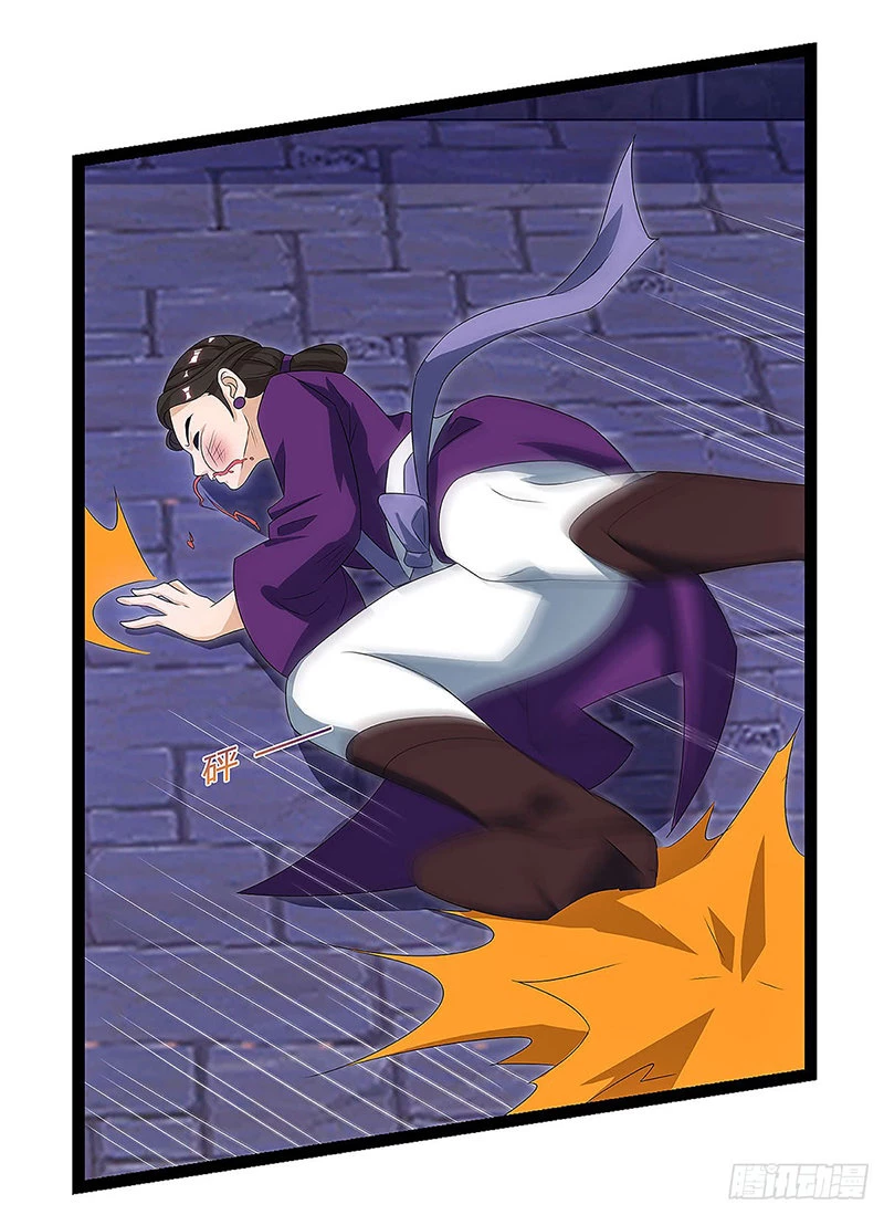 Dominate The Three Realms - Capítulo 36 - Página 21 - LectorTMOo