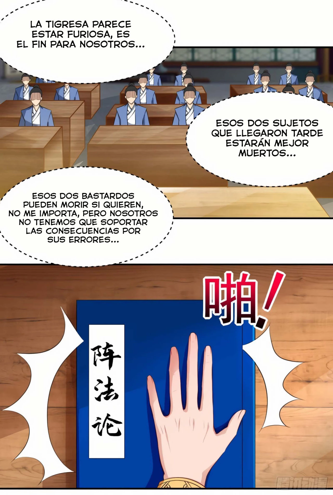 Dominate The Three Realms - Capítulo 74 - Página 7 - LectorTMOo