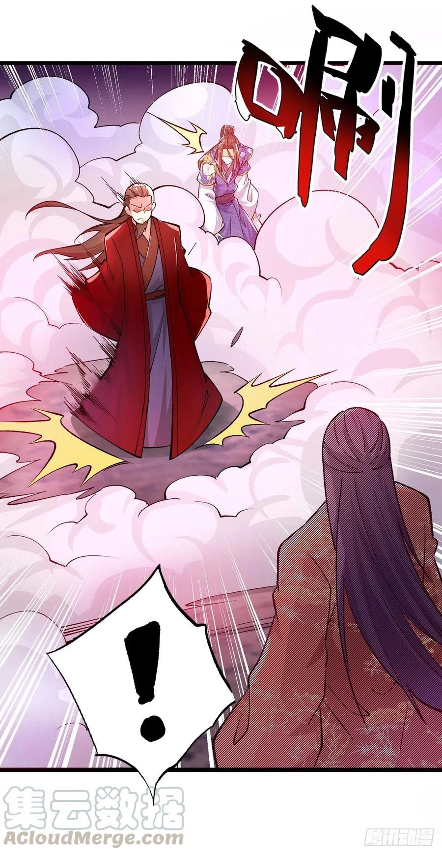 Dominate The Three Realms - Capítulo 162 - Página 27 - LectorTMOo