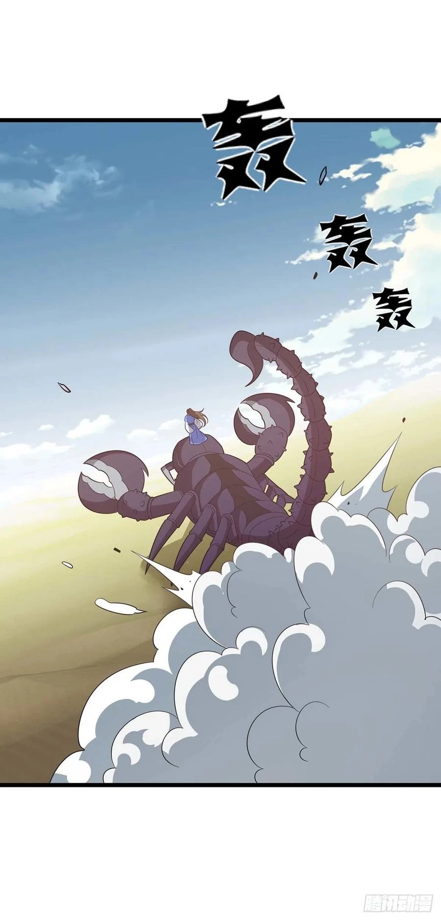 Dominate The Three Realms - Capítulo 236 - Página 19 - LectorTMOo