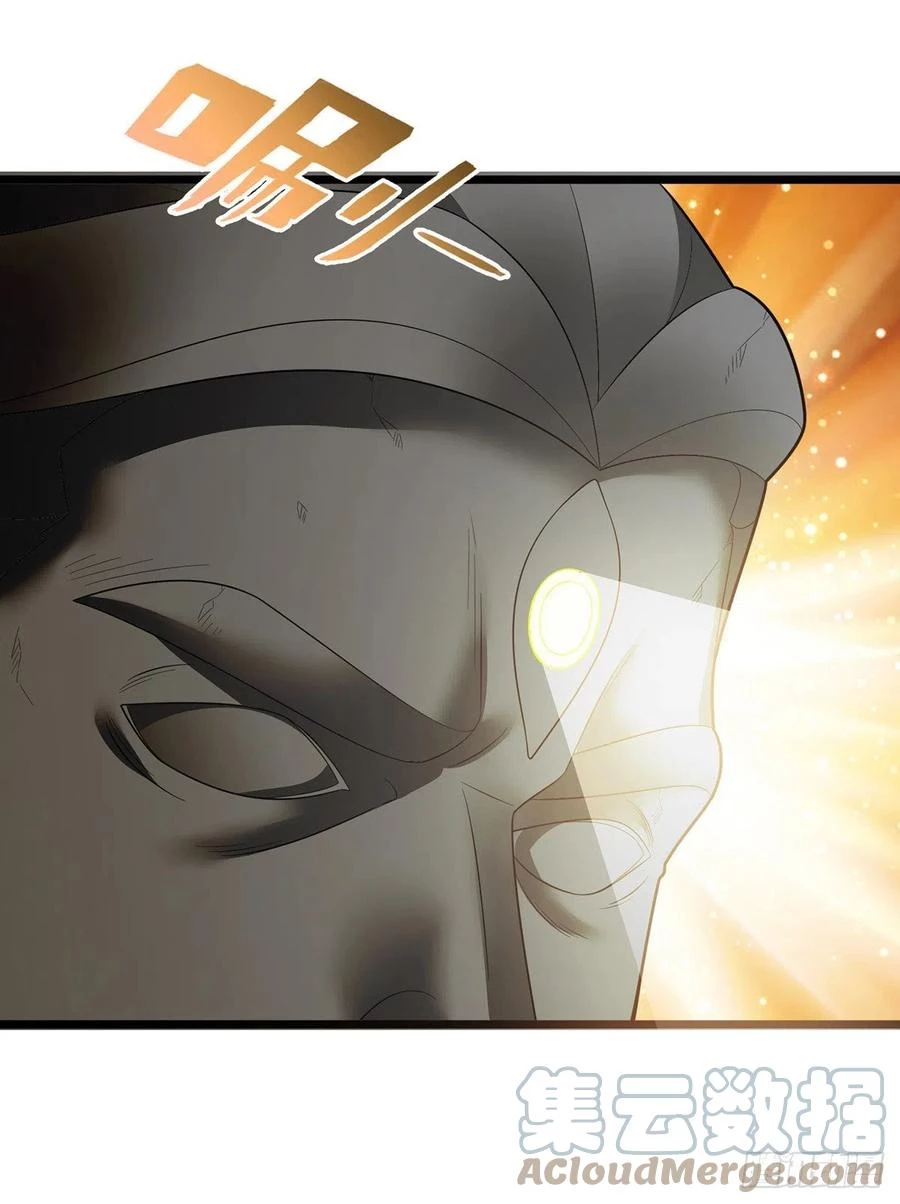 Dominate The Three Realms - Capítulo 246 - Página 14 - LectorTMOo