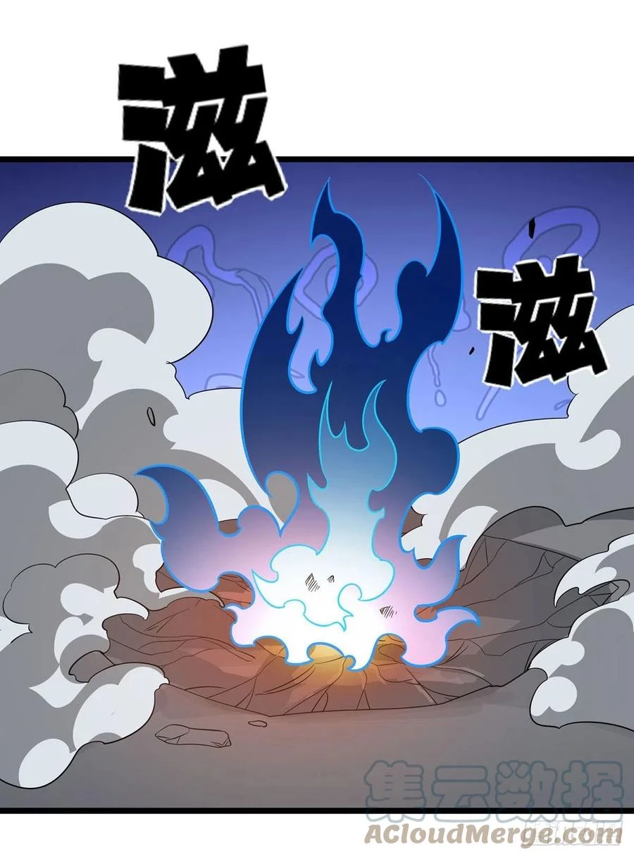 Dominate The Three Realms - Capítulo 247 - Página 21 - LectorTMOo