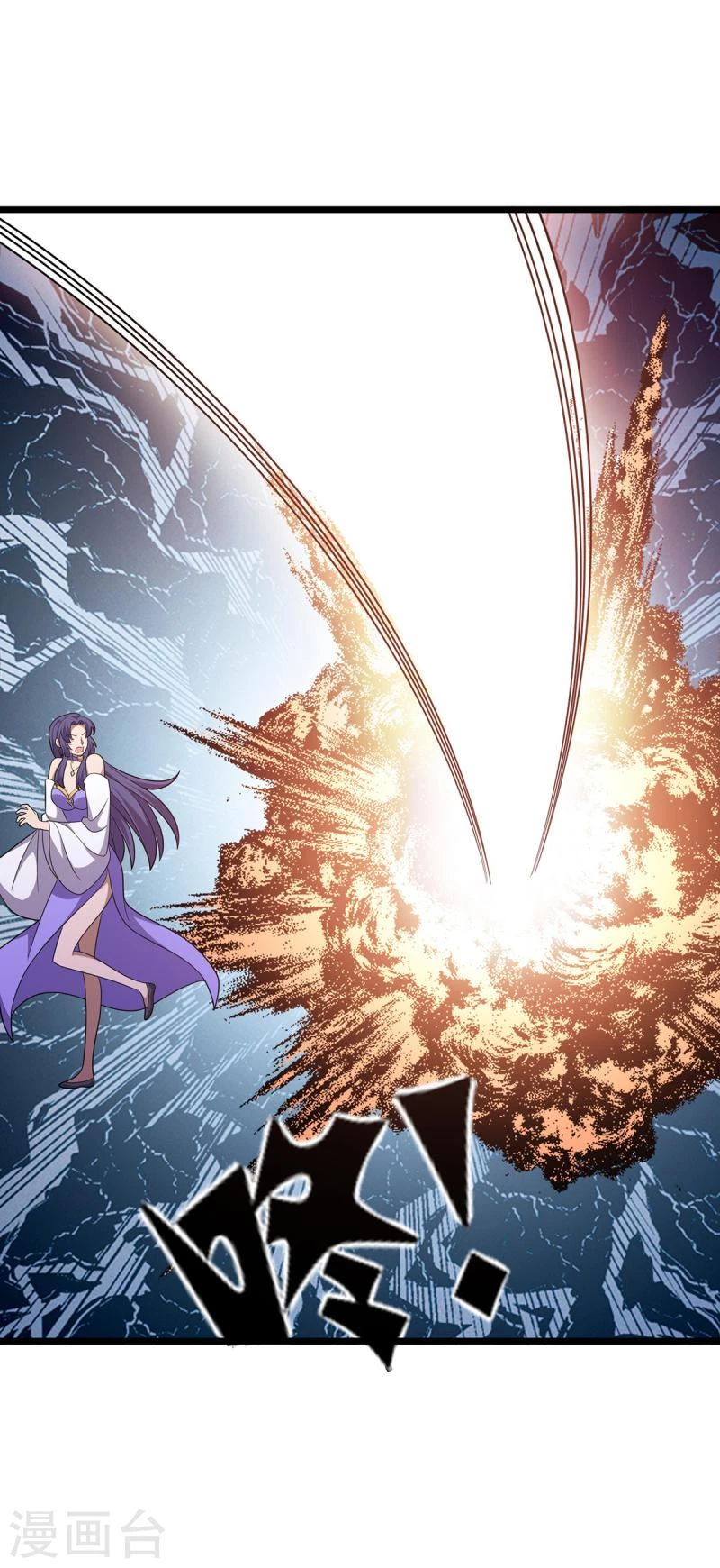 Dominate The Three Realms - Capítulo 250 - Página 23 - LectorTMOo