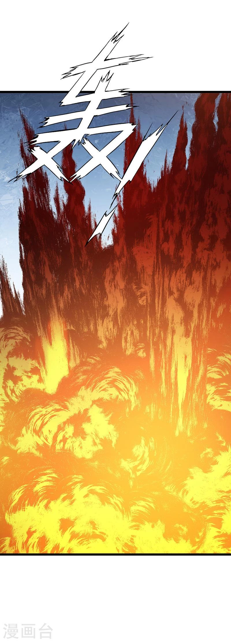 Dominate The Three Realms - Capítulo 266 - Página 34 - LectorTMOo