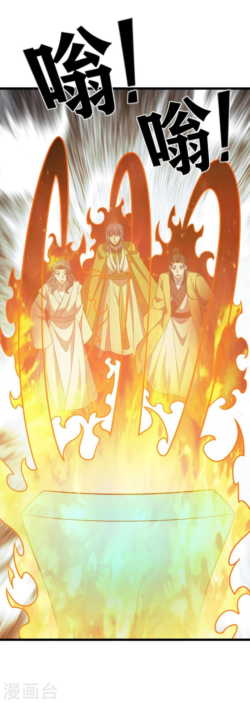 Dominate The Three Realms - Capítulo 271 - Página 11 - LectorTMOo