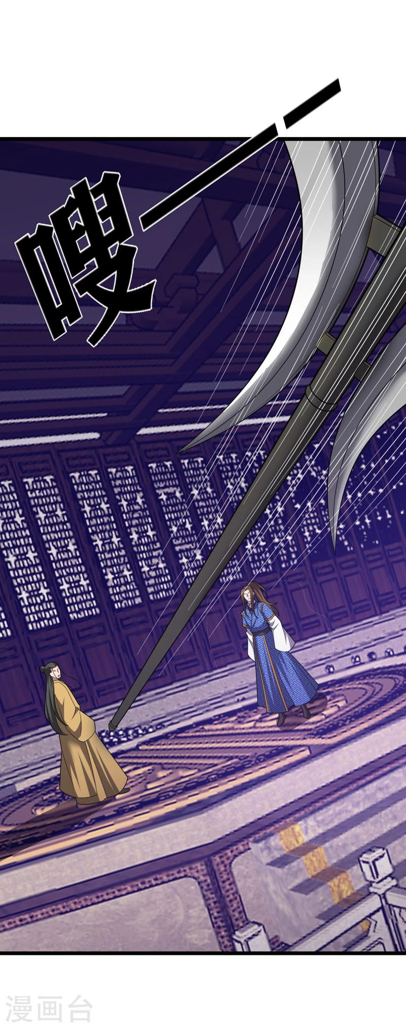 Dominate The Three Realms - Capítulo 274 - Página 21 - LectorTMOo