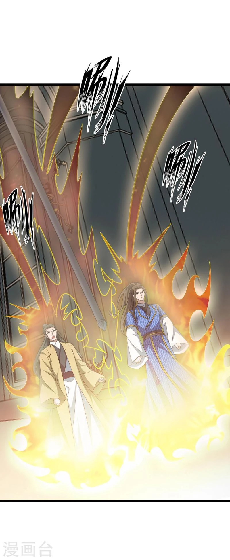 Dominate The Three Realms - Capítulo 275 - Página 2 - LectorTMOo