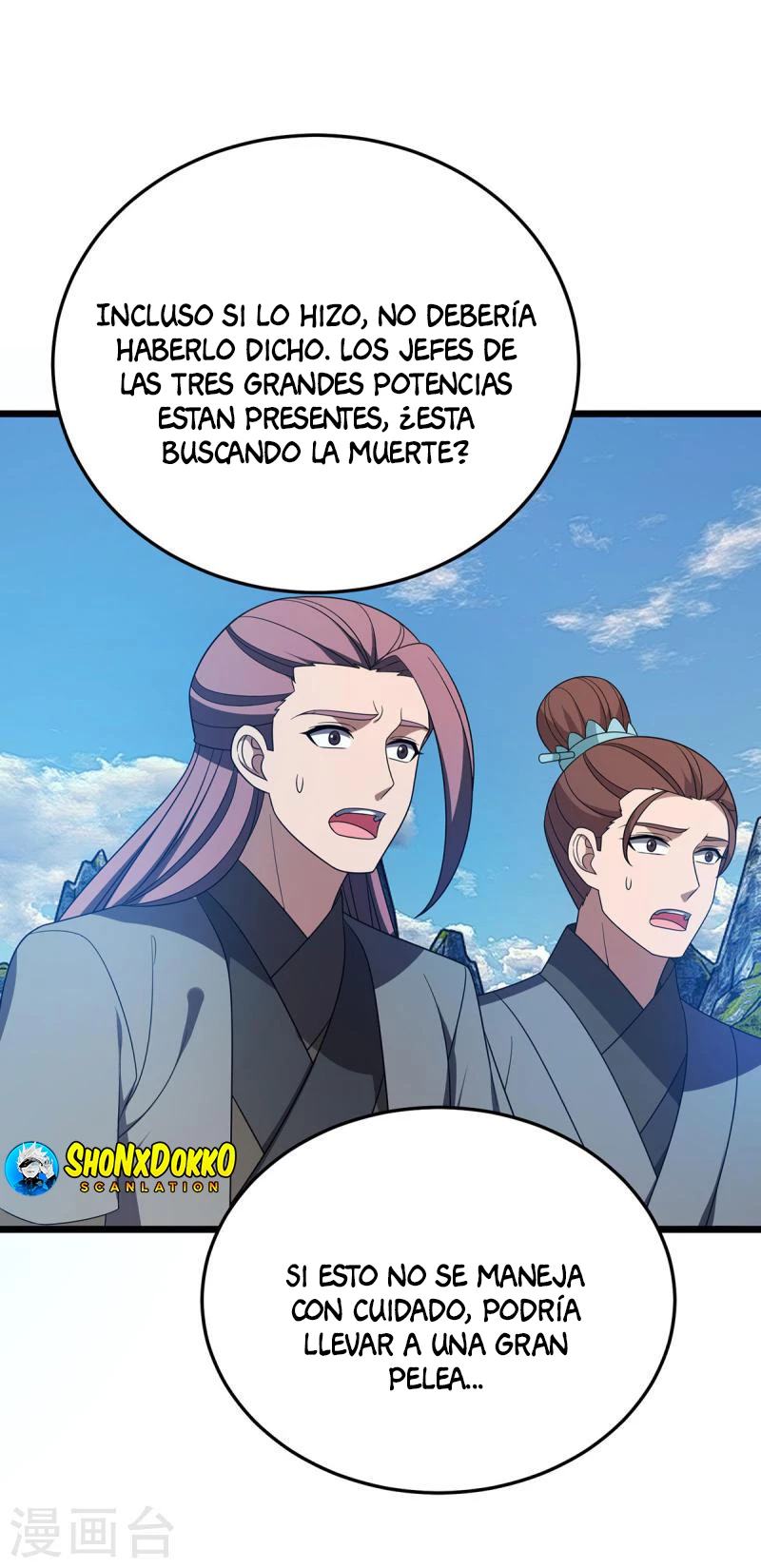 Dominate The Three Realms - Capítulo 276 - Página 15 - LectorTMOo