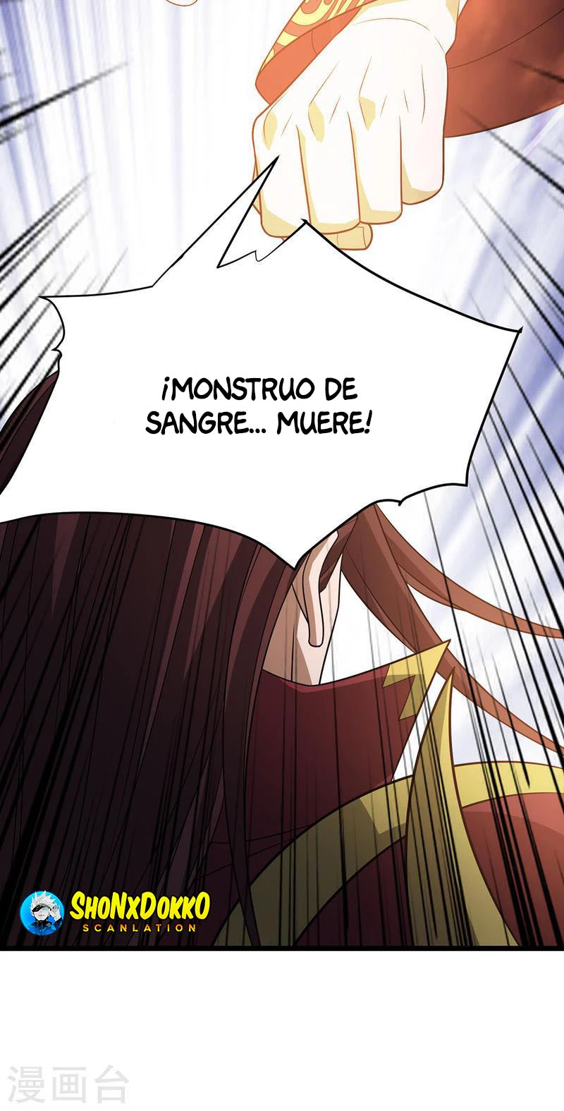 Dominate The Three Realms - Capítulo 291 - Página 33 - LectorTMOo