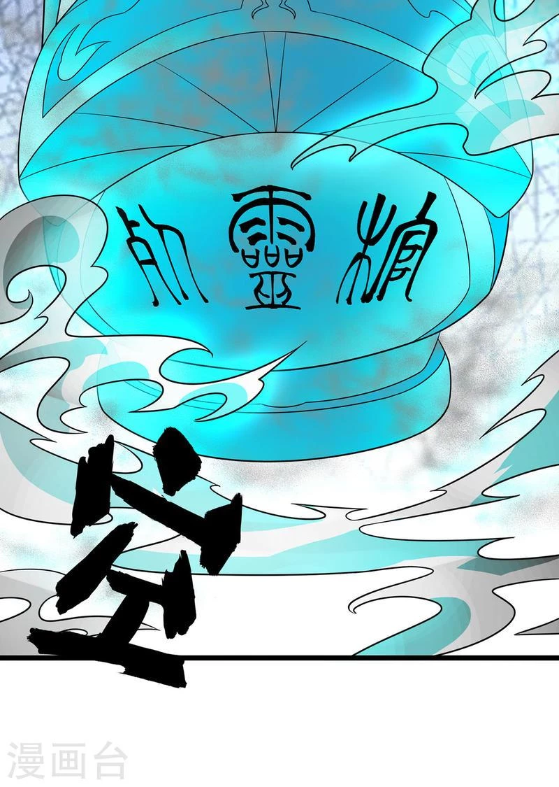 Dominate The Three Realms - Capítulo 292 - Página 28 - LectorTMOo