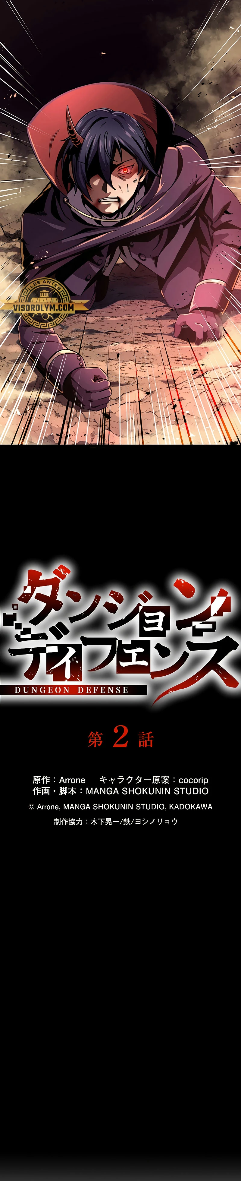 Dungeon Defense - Capítulo 2 - Página 9 - LectorTMOo