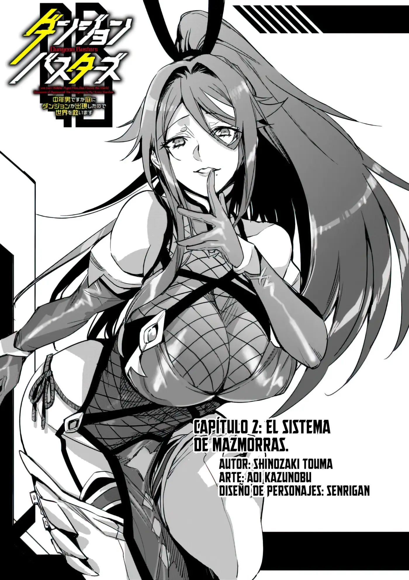 Cazadores de Mazmorras. - Capítulo 2 - Página 7 - LectorTMOo