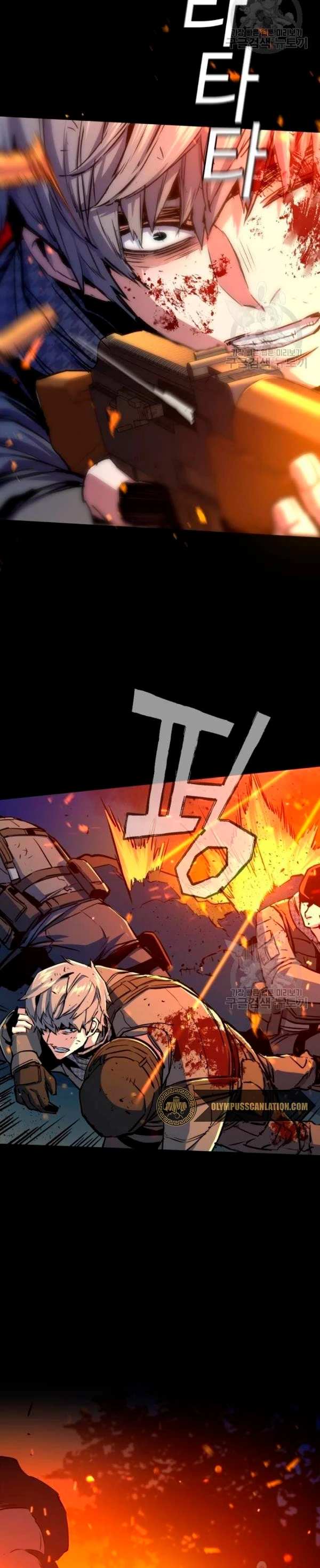 El Asesino Yu Ijin - Capítulo 77 - Página 25 - LectorTMOo