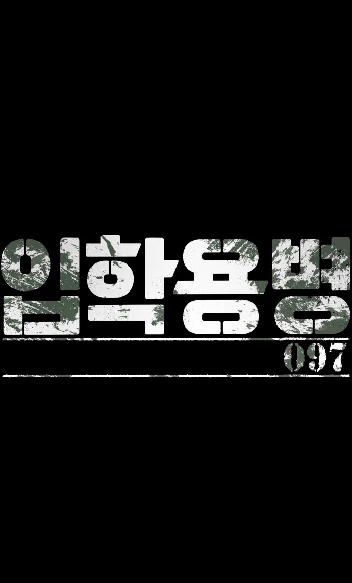 El Asesino Yu Ijin - Capítulo 97 - Página 3 - LectorTMOo
