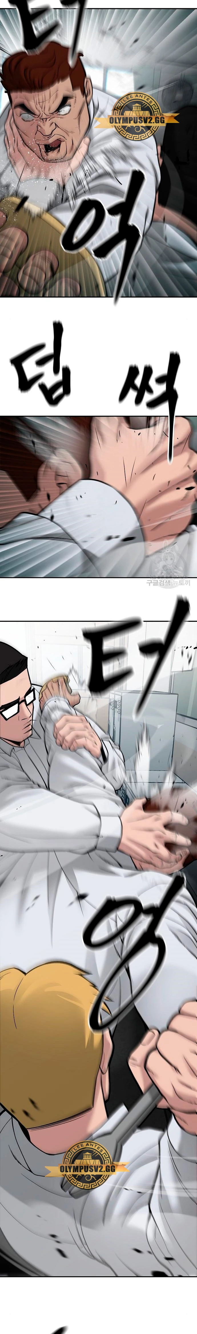el bully de bullies - Capítulo 69 - Página 16 - LectorTMOo