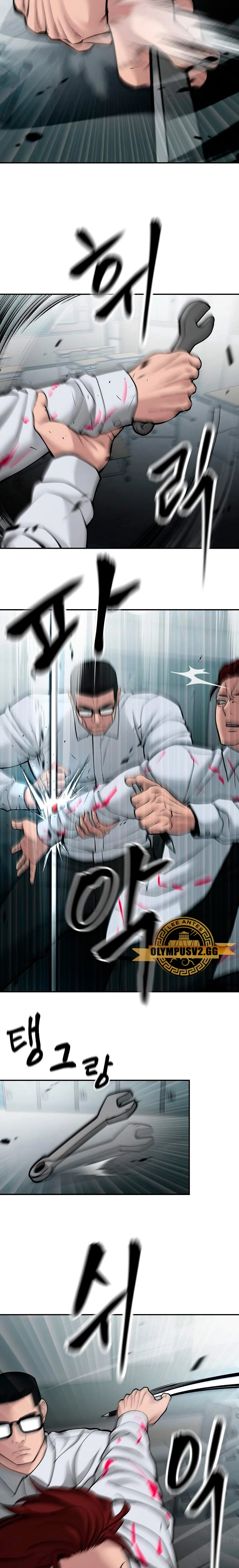 el bully de bullies - Capítulo 69 - Página 40 - LectorTMOo